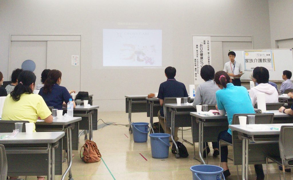 【活動報告】9/2熊本県合志市「家族介護教室」にて口腔ケアセミナーを行いました