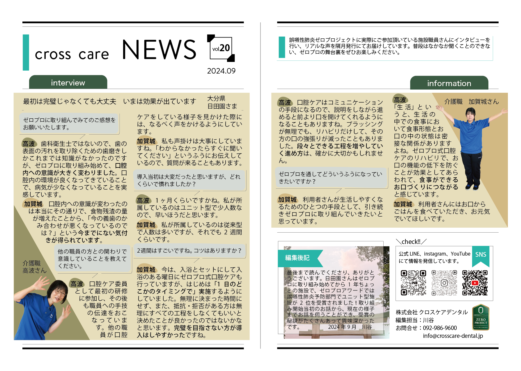 dcdbdd1d47be3fccf021125ec0d8b6